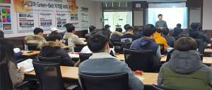 동국대 경주캠, 6시그마 GB 자격증 취득과정 시행