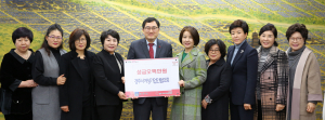 경주시여성기업인협의회 이웃돕기성금 500만원 기탁