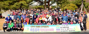 지역 발전을 위해 다함께 ‘샷’