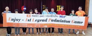 장애인 스트레스 해소와 자신감 채워