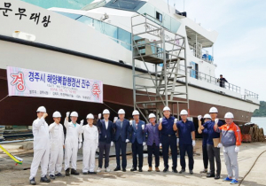 경주시 해양복합행정선 ‘문무대왕호’ 취항