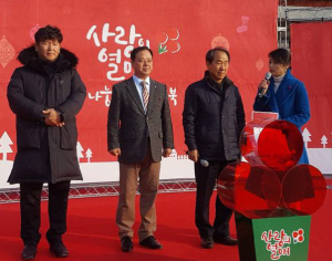 농촌지도자 경주시연합회, 연말연시 불우이웃돕기 성금 기탁