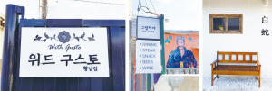 경주의 정체성 살리고 도시경관 경쟁력 높이는‘간판’개선