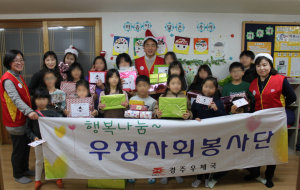 아이들의 산타클로스가 되어드립니다