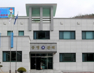 경주선관위 조합장선거 출마예정자 검찰 고발