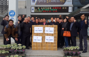 외동읍 이장협, 경로효친사상 실천