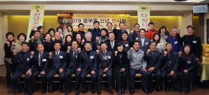 중부동체육회, 소통과 화합을 위한 신년인사회 개최