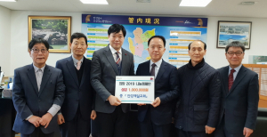 안강제일교회, 사랑의 성금 100만원 기탁