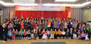 경주행복학교, 정식 초등학교로 인증 받아