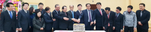 서면이장협의회, 희망의 새해 신년교례회 개최