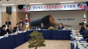 도내 시장·군수들 경북도 소극적 행정처리 ‘질타’