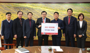 경주 동부이끌림 불우이웃돕기 성금 전달
