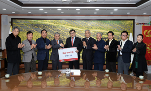경주향교, 이웃돕기 성금 500여만원 기탁