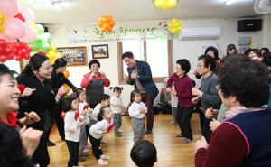 손주와 함께하는 특별한 할배할매의 날