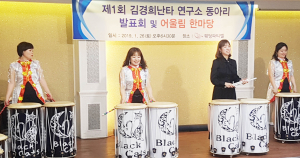 지역별·동호회별 신명나는 난타무대 선보여