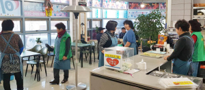 양남면 새마을부녀회 불우이웃돕기 일일찻집 운영