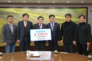 서라벌문화재연구원, 장학금 500만원 경주시장학회 전달