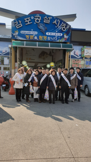 전통시장 장보고 절수 홍보 캠페인도 가져 