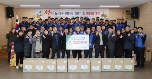 한수원 노사합동 ‘설맞이 전통시장 장보기’