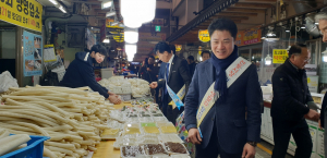 경주시의회 설맞이 전통시장 장보기 행사 