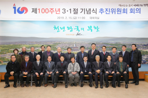 경주시, 삼일절 경주역에서 만세운동 재현 