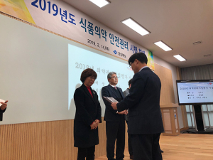경주시보건소, 2018년 의약관리사업 대상 수상