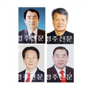 제2회 전국동시조합장선거(12) 불국사농협