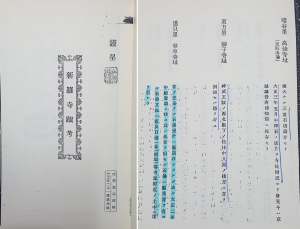 문화재청 청와대 석불좌상 경주이전 ‘의지 없다(?)’