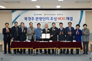 안강읍 검단리 일원 ‘북경주 관광단지’ 조성된다