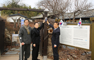 경북남부보훈지청, 명패 달아드리기 사업 첫 걸음