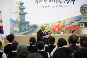 “내남면 제2의 도약하도록 적극 지원”