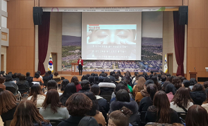 ‘소통하는 어린이집이 성공한다’
