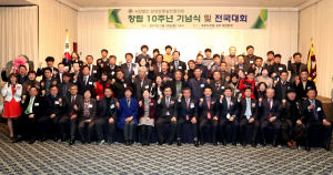 ‘실천하는 환경운동, 쾌적한 환경 후손들에게’