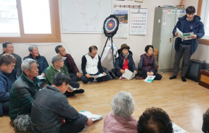 LPG 소형저장탱크 보급사업 주민설명회 가져