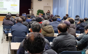 경주시 농산물우수관리 기본교육 실시