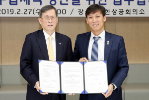 한수원, 공기업 최초 AEO·수입세액 정산제 도입 추진