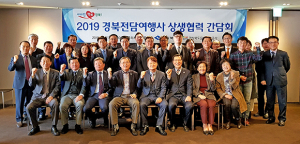 경북 관광과 지역경제 활성화 방안 모색