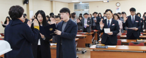 청렴실천은 우리가 먼저