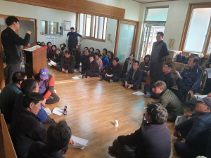 2019년 도시가스 배관망 구축사업 주민설명회