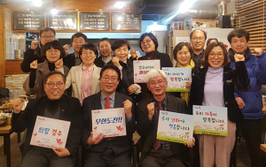 경주시 인구정책 의견수렴 ‘특화된 로드맵’ 구축