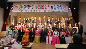 만학도의 꿈, 한림에서 시작합니다