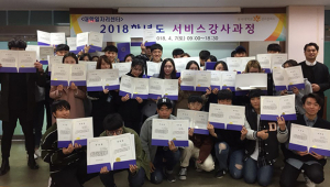 동국대학교 경주캠퍼스, 대학일자리센터 3년차 성과평가 최고등급 ‘우수’ 평가 받아