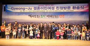 ˝고향에 잘 다녀오세요˝ 다문화가족의 친정나들이