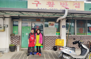 경주, 골목은 살아있다. 골목이 희망이다(5)