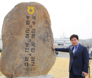[당선자 인터뷰]천북농협 김삼용 조합장