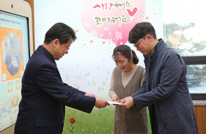 경주시, 혼인신고 부부에 축하카드 전달