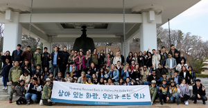 국립공원을 세계에 알려요