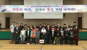 영재교육도 공교육에서 앞상선다