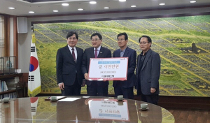 ㈜와이에스텍, 장학기금 2000만원 기탁