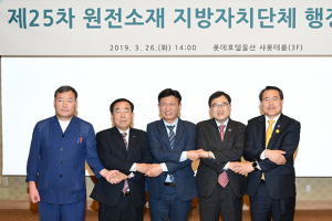 대학생 연합기숙사 건립사업 등 ‘힘 모은다’